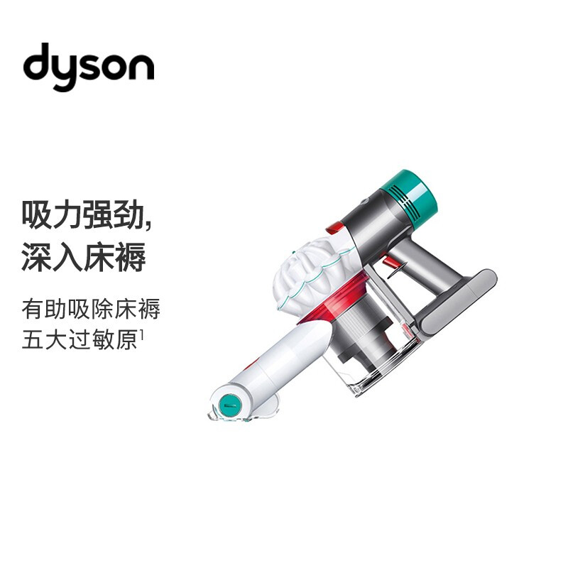 戴森（Dyson）V7 Mattress家用手持无绳除螨仪吸尘器 (台) 白