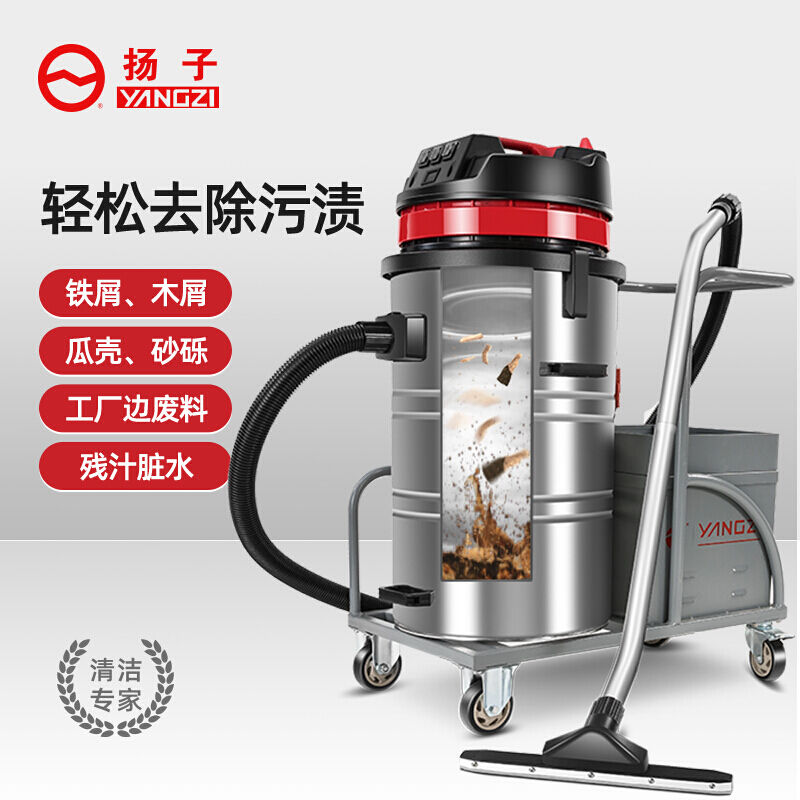 扬子 c2－150/60 工厂车间用粉尘干湿吸尘机 电瓶式 （台）