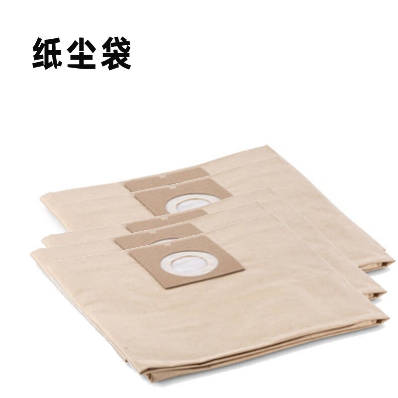 卡赫吸尘器配件 T12/1纸尘袋(个)