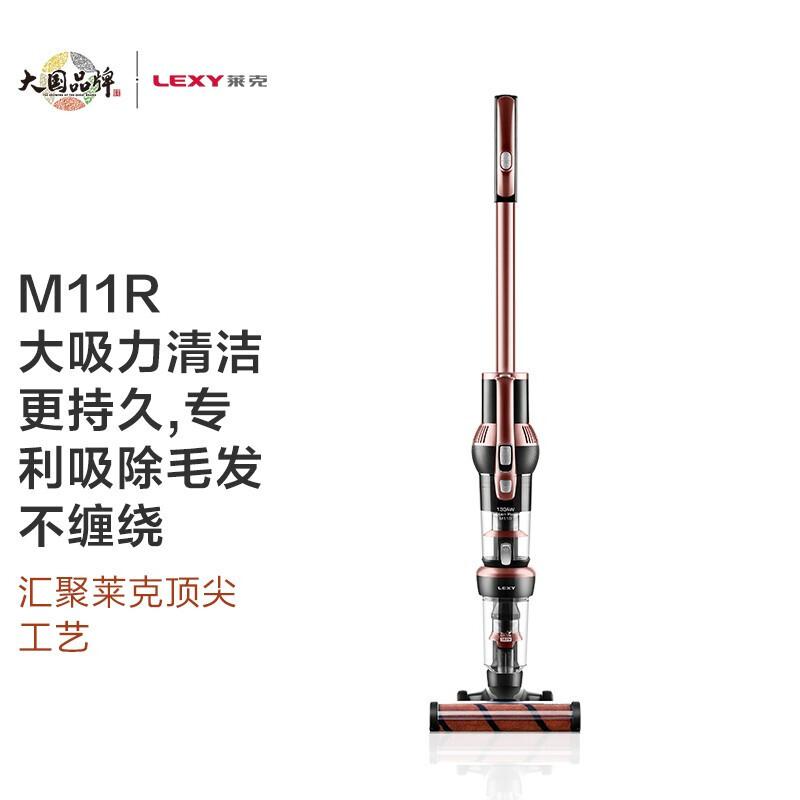 莱克(LEXY) M11R 0.7L 手持无线 吸尘器 (计价单位：台) 棕色