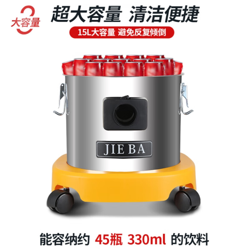 白云清洁 专用吸尘器15L BF500汽保升级版（5米管）(单位：个)