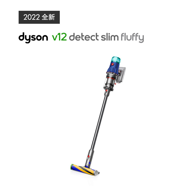 戴森（DYSON）V12 Detect Slim Fluffy吸尘吸尘器 （台）