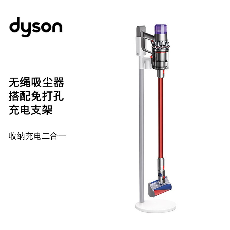 戴森(Dyson)V11 Fluffy Extra吸尘器+Dok充电支架