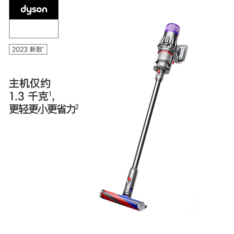 戴森（DYSON） V10 Digital Slim 吸尘器(单位：台)