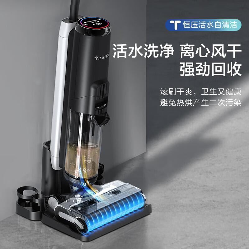 添可（TINECO）无线智能洗地机芙万2.0ProLED C家用扫地机吸拖一体手持吸尘洗地机(单位：台)