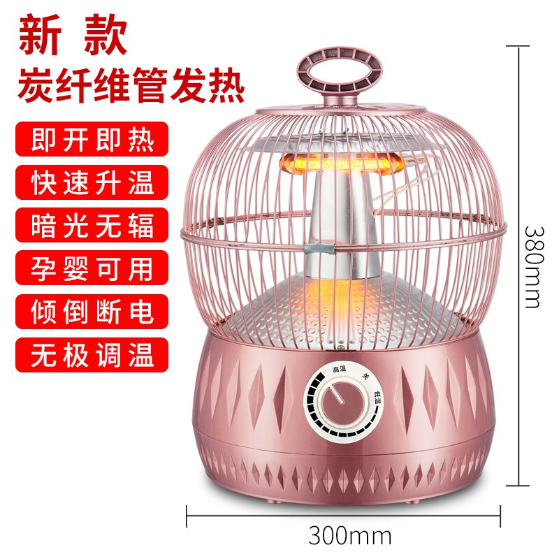 乾越 NSB-110鸟笼取暖器烤火炉（个）