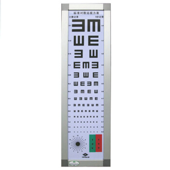 远燕YY06视力表LED灯箱2.5m（个）