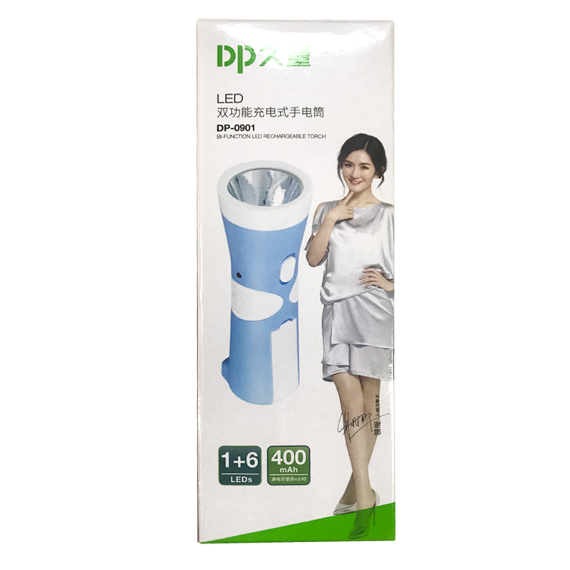 DP久量多功能LED充电式手电筒DP-0901(个)