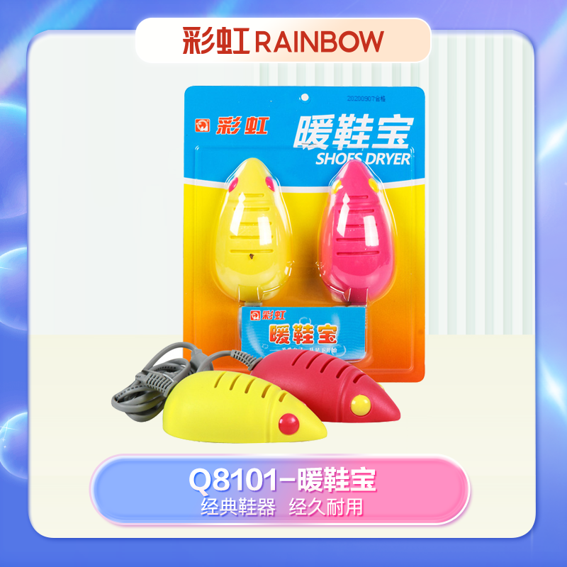 彩虹（rainbow）Q8101暖鞋宝（热鼠）(单位：对)
