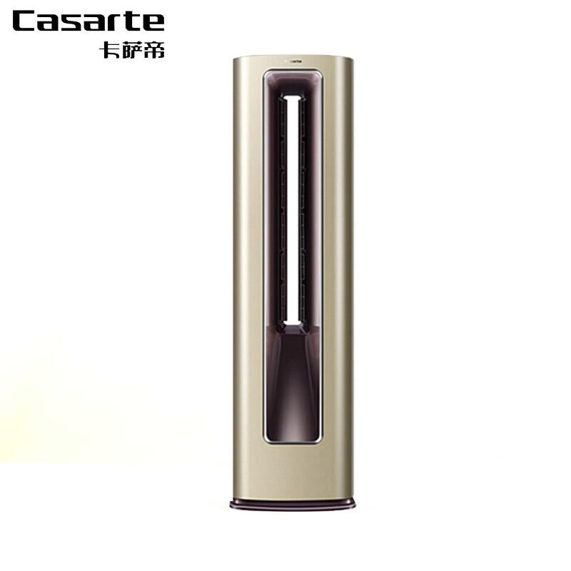 卡萨帝（Casarte）CAP508UDA(A1)U1 2P 变频 冷暖 一级能效 柜式空调（套）金色
