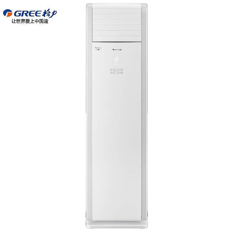 格力（GREE）KFR－72LW(72532)FNhAa－A3 T爽 3P 变频 冷暖 三级能效 柜式空调（套）白色
