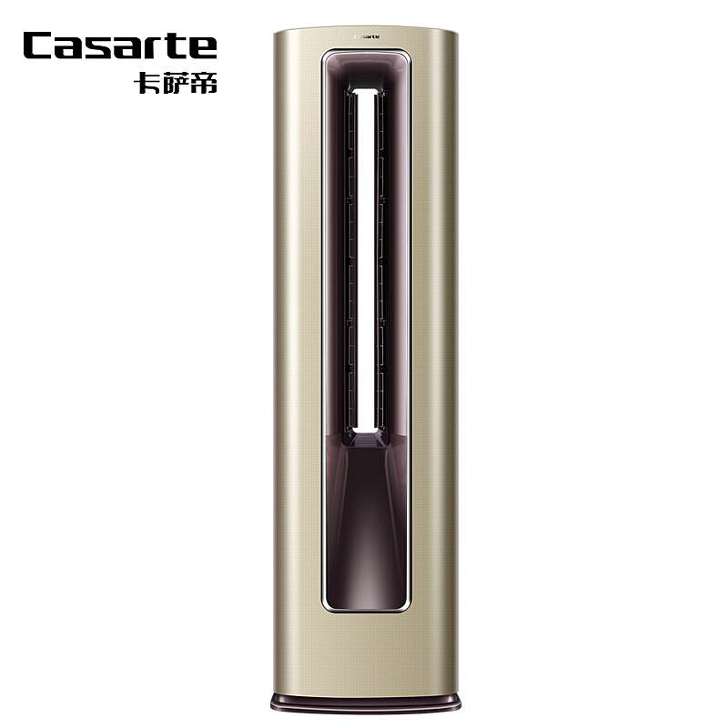 卡萨帝（Casarte）CAP728UDA(A1)U1 3P 变频 冷暖 一级能效 柜式空调（套）含安装费、高空作业费【南网专供】