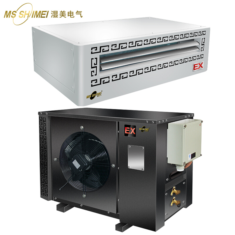湿美（MSSHIMEI）1.5P 工业挂壁式防爆空调机BKFR－3.5(套)
