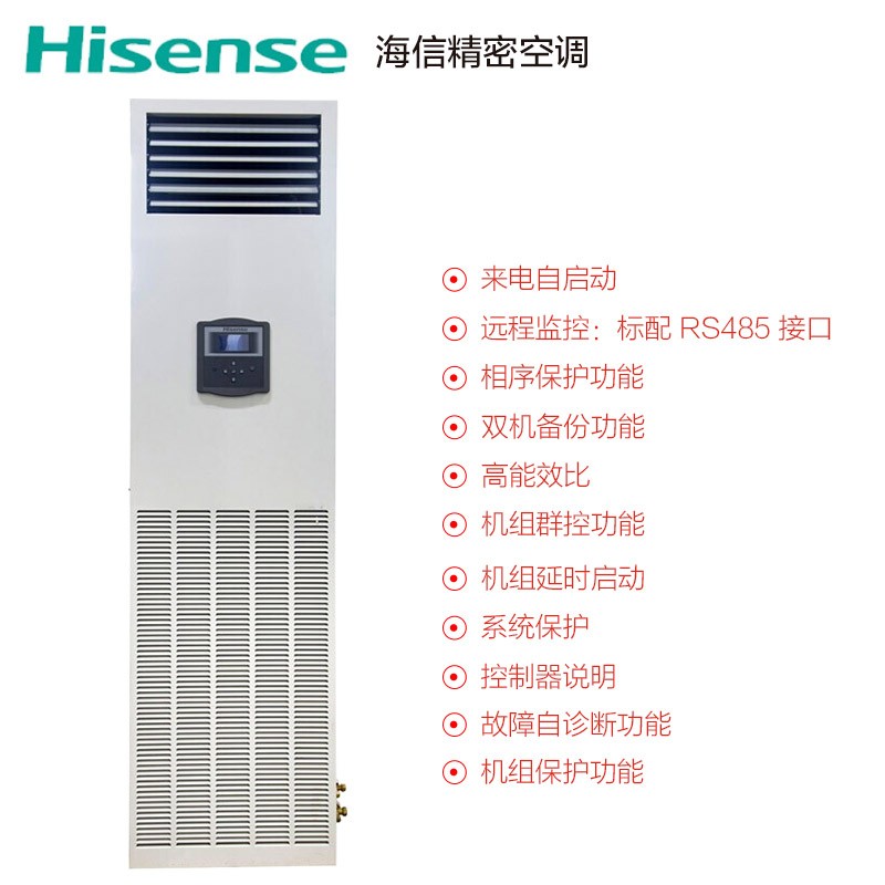 海信（Hisense）64LWT06SZJD柜式空调（台）