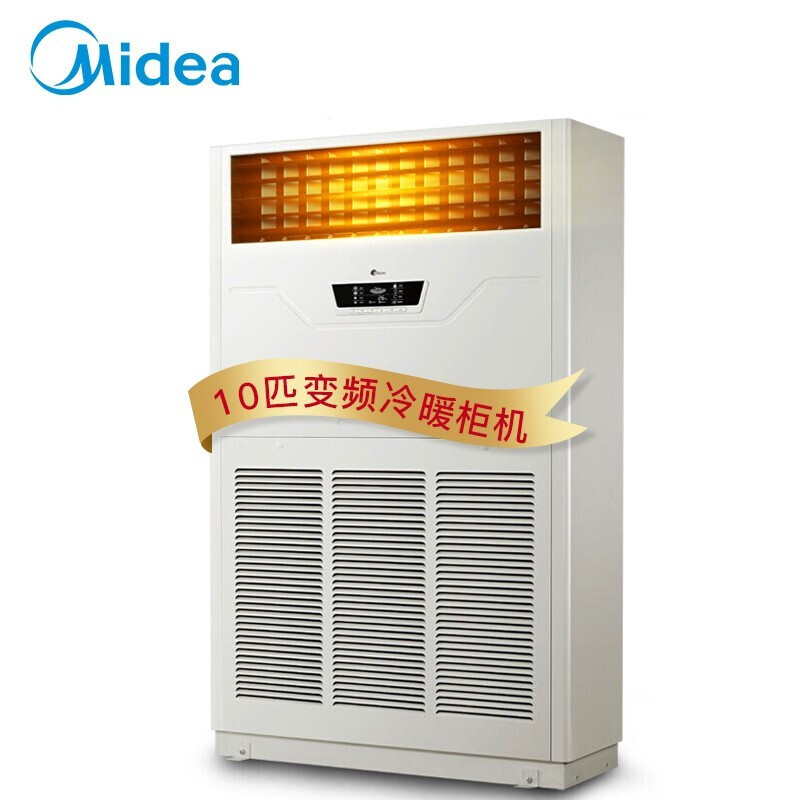 美的(Midea) RF26W/BPSDN1-D1 10P 分体柜式空调 (计价单位：套)