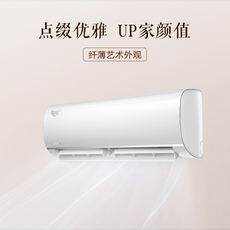 美的（Midea）KFR-35GW/BP3DN8Y-PC401(1) 1.5匹 变频一级冷暖壁挂式卧室静音节能空调（套）/石油