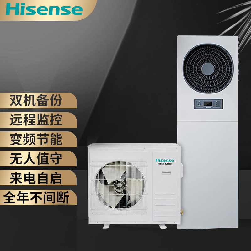 海信（Hisense） KFR-75LW/T17DSBp-A2变频二级能效冷暖3P柜式空调（台）