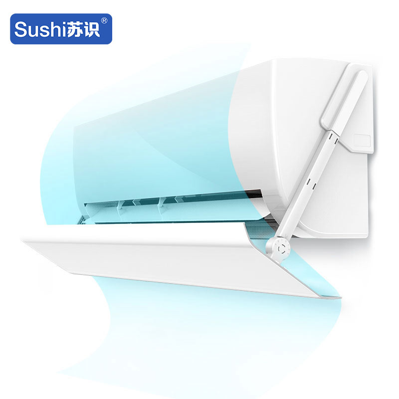 苏识 5810042壁挂式空调挡风板-适用空调长度87-96cm 100*20cm白色（套）