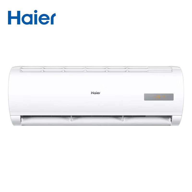 海尔（Haier）1.5匹 三级能效 变频冷暖 壁挂式空调 KFR-35GW/20MCC83一价全包(含8米铜管)（套）