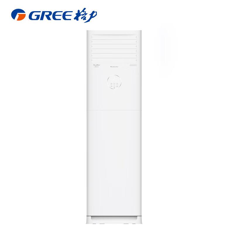 格力（GREE）3匹清凉风三级能效变频冷暖柜式空调KFR-72LW/(72536)FNhAc-B3JY01一价全包(含8米铜管)（套）