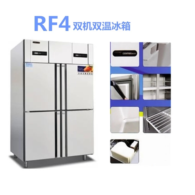 冰立方RF4不锈钢四门双温冰箱(台)