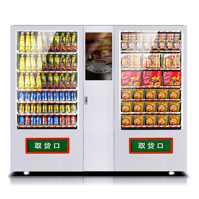 德玛仕（DEMASHI）自助投币饮料贩卖机 可定制款（单位：台）