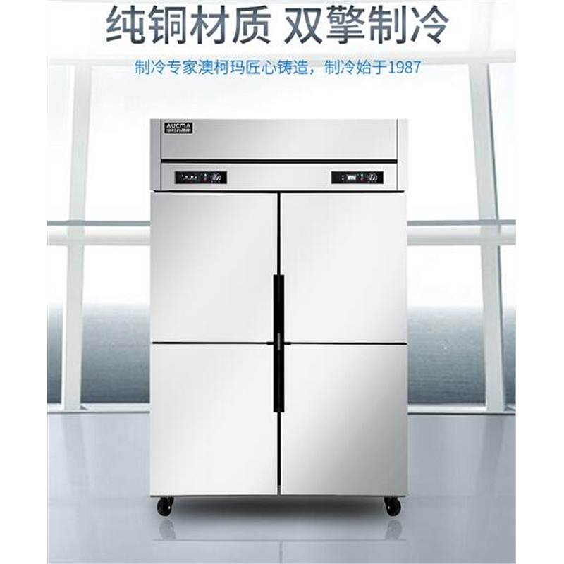 澳柯玛（AUCMA） VCF-859YT 四门厨房冰箱 立式冷柜（台）