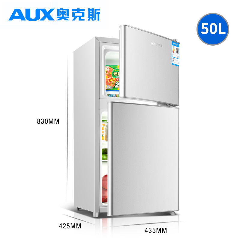 奥克斯BCD－50AD小型冰箱  双门家用节能低噪冷藏冷冻(单位：台)