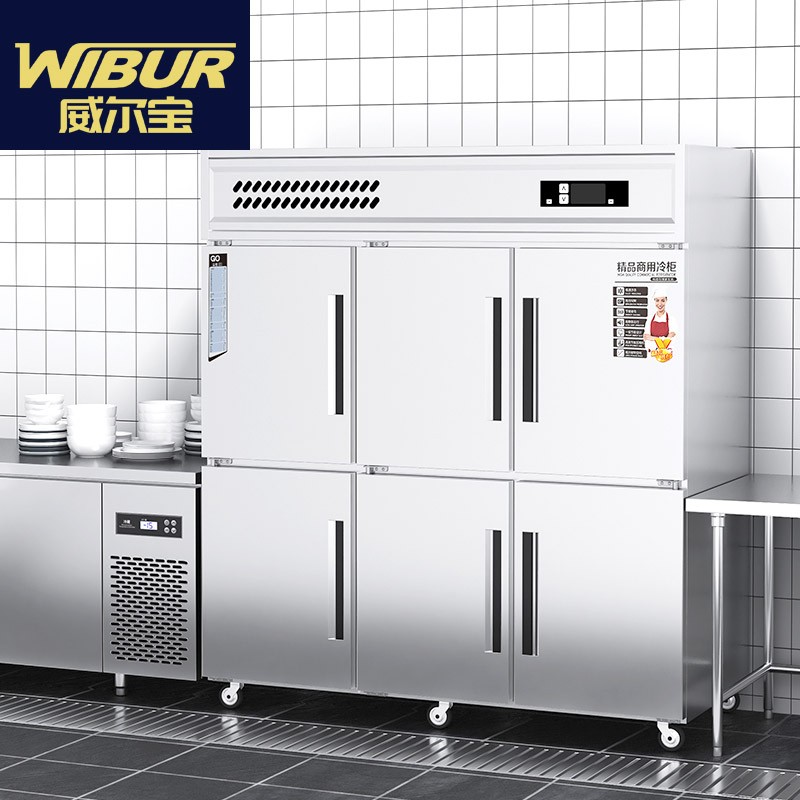 威尔宝 商用冷冻保鲜立式不锈钢冷柜 冰箱六门风冷冷藏 WG05-6CZ（台）