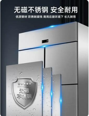 国产凯利兰LBRF4四门冰箱商用风冷无霜双温 （台）