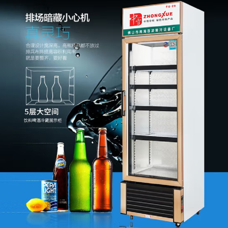 信达 中雪 立式冷藏展示柜 LG-218(单位：台)
