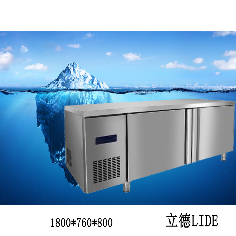立德DBZ-500保鲜冷藏工作台(单位：台)