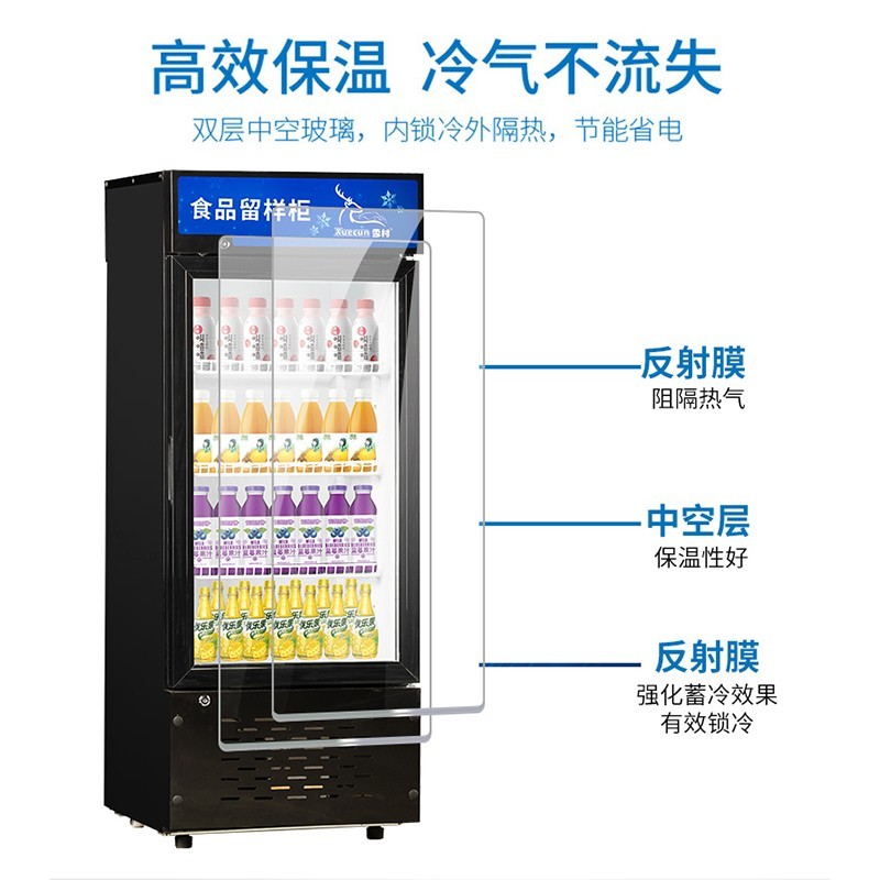 雪村 Xuecun 138升单门冷藏展示柜小型商用 饮料保鲜柜 立式冰柜 透明玻璃 LC-138（单位：台）