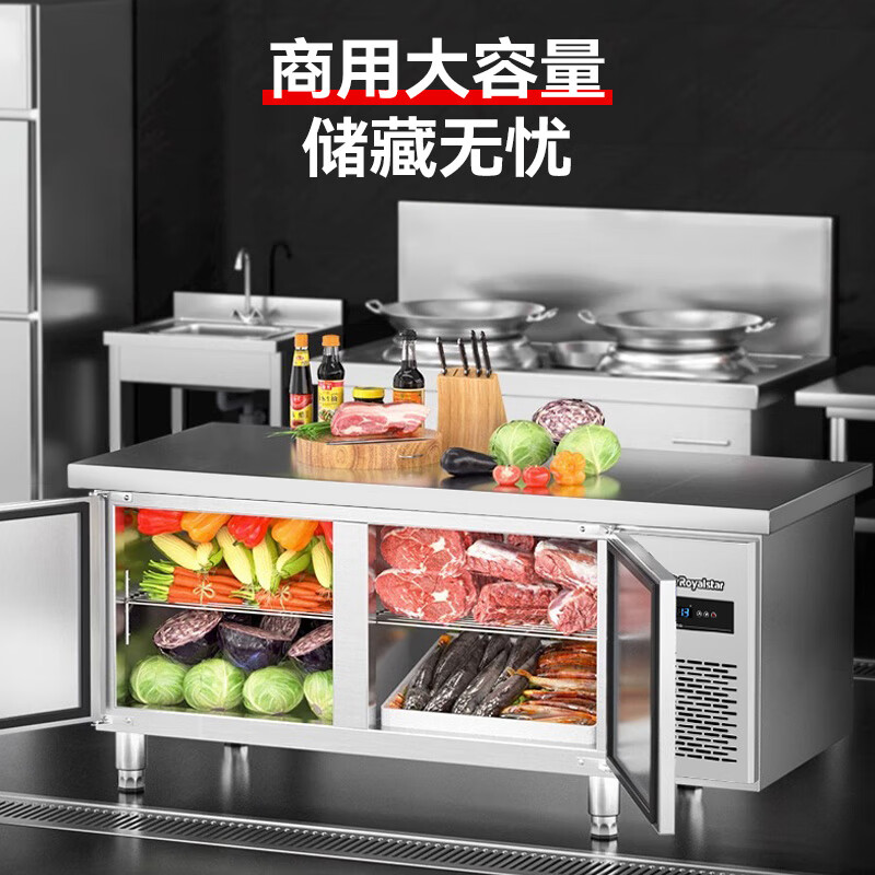 荣事达RCF(W)-2.0HDT80商用操作台冰柜冷藏工作台（台）