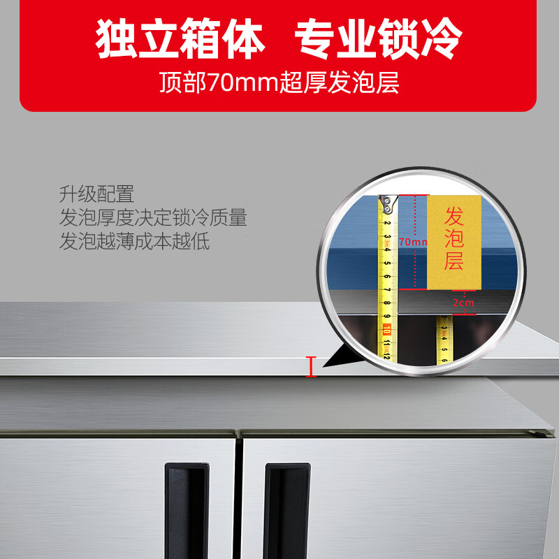 星星（XINGX）1.8米冷藏保鲜工作台 厨房商用卧式冰柜 奶茶店水吧台平冷操作台冰箱TC-468Y(台)