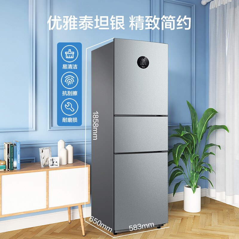 美的（Midea）BCD-247WTPZM(E)三门冰箱 （台）