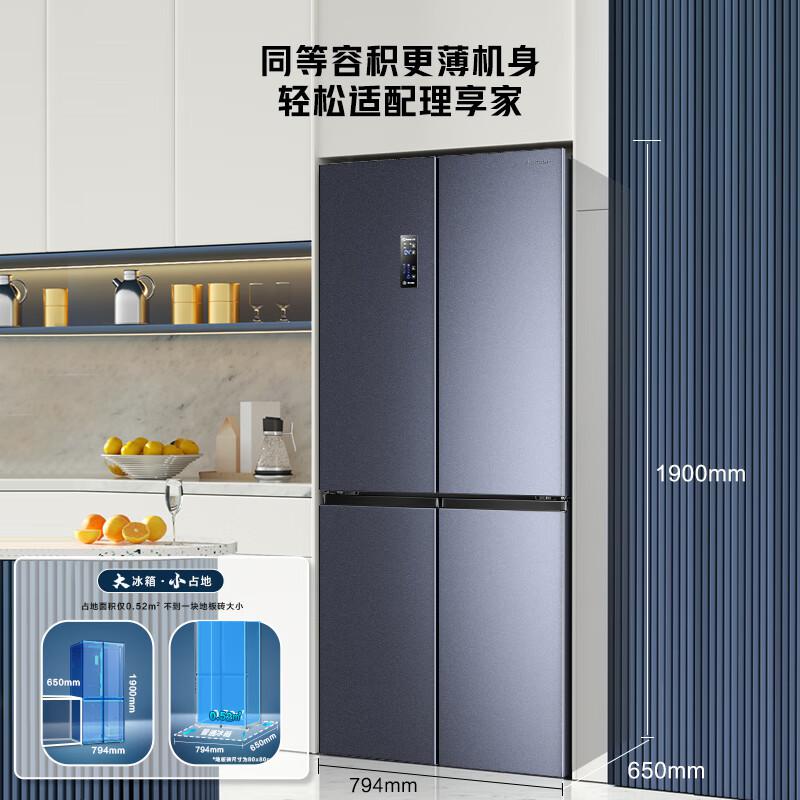 海信（Hisense）食神冰箱四开门十字双开门463升电冰箱超薄一级能效嵌入式双变频BCD-463WMK1DPJ除菌净味（台）