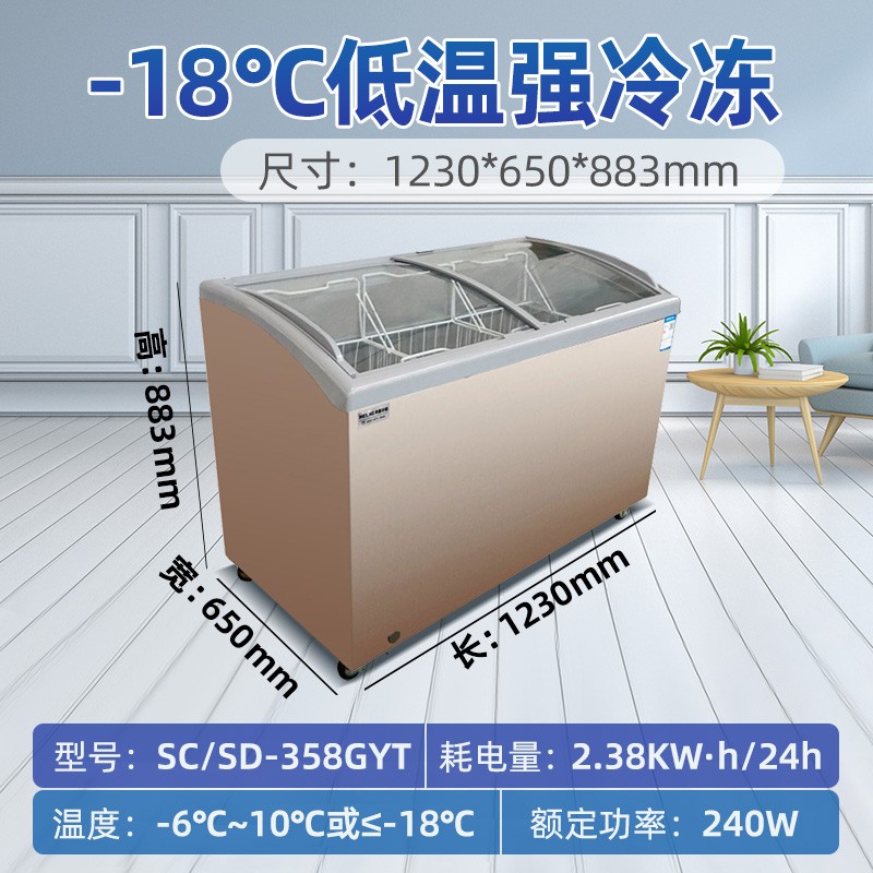 美菱（MeiLing）SC/SD-358GYT冰柜/冷柜(单位：台)
