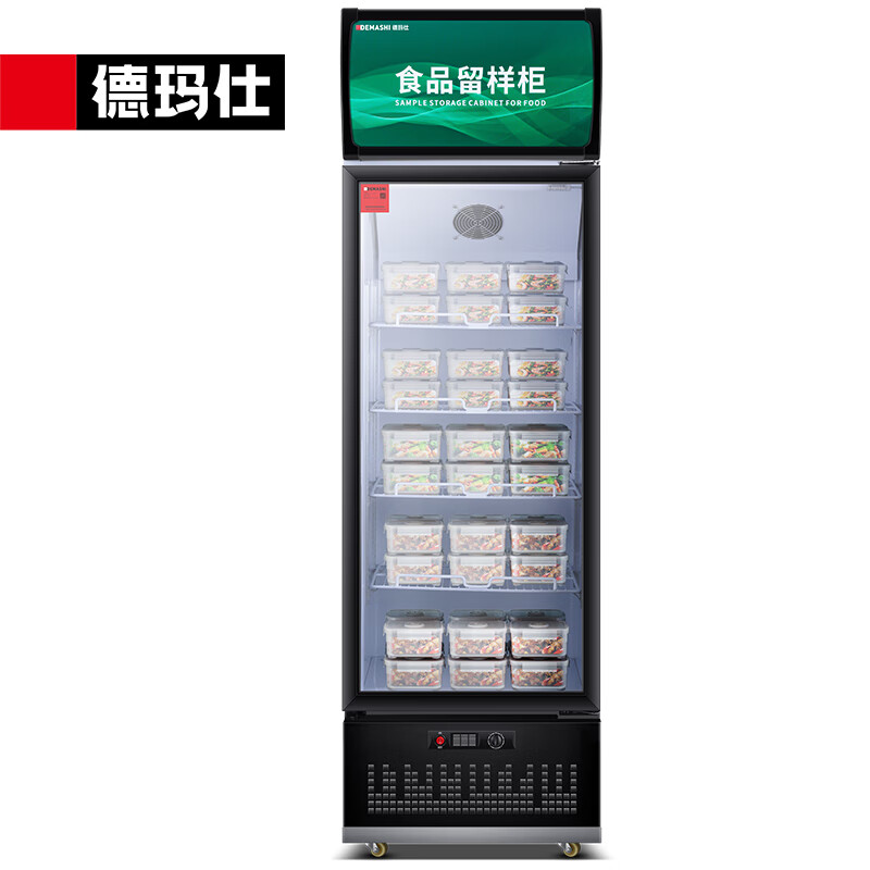 德玛仕（DEMASHI）食品留样柜 学校幼儿园公司食堂用水果蔬菜保鲜留样冰箱保鲜柜冷藏冰柜展示柜LG-300ZBL1（台）