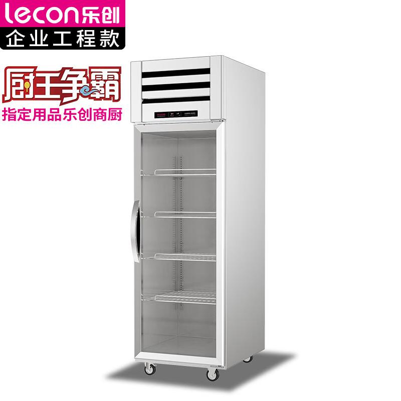 乐创(lecon)商用单门展示柜 立式保鲜陈列柜460L工程豪华款全冷藏 LC-J-CLB46（台）