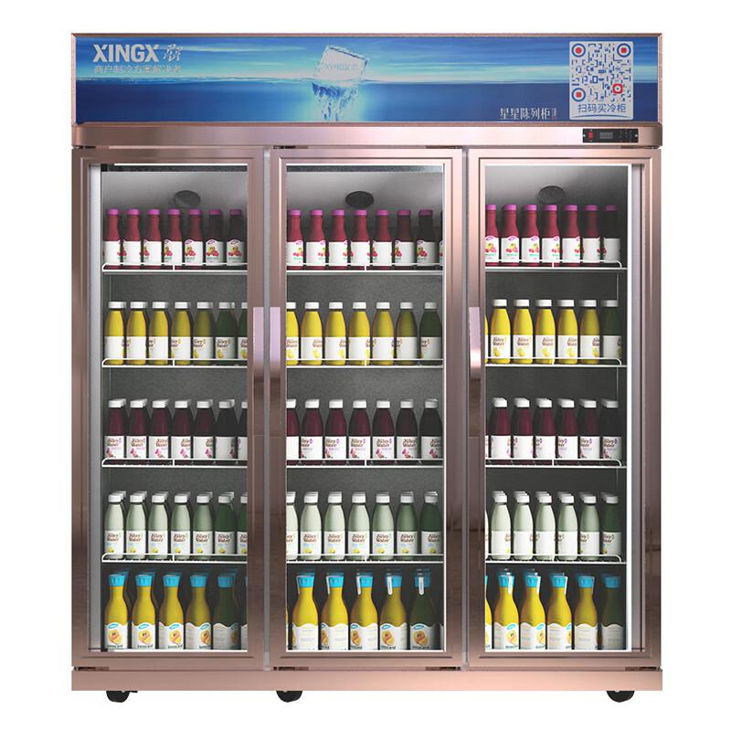 星星（XINGX）LSC-1218Y展示柜冷藏柜保鲜柜商用饮料超市便利店三门立式冰柜啤酒柜风直冷大容（台）