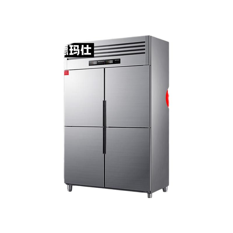 德玛仕（DEMASHI）四门冰箱商用 立式-20℃四门冰柜 四开门食堂厨房冰箱商用 BCD-900A-1D（全冷冻）【工程款】（单位：台）