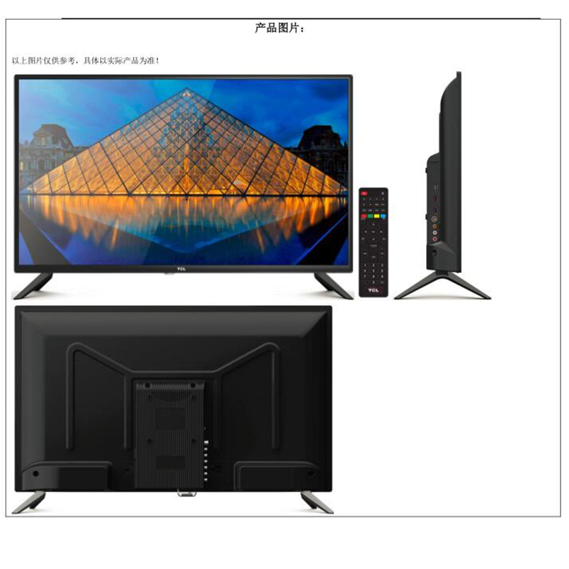 TCL LE43D8600 43英寸 高清/720P 液晶平板电视（台）黑色