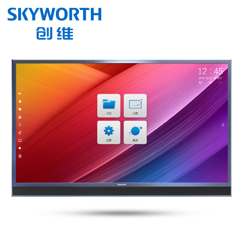 创维（Skyworth）SKY98SXE0HB02 黑色 98英寸 智能交互会议屏（单位：台）