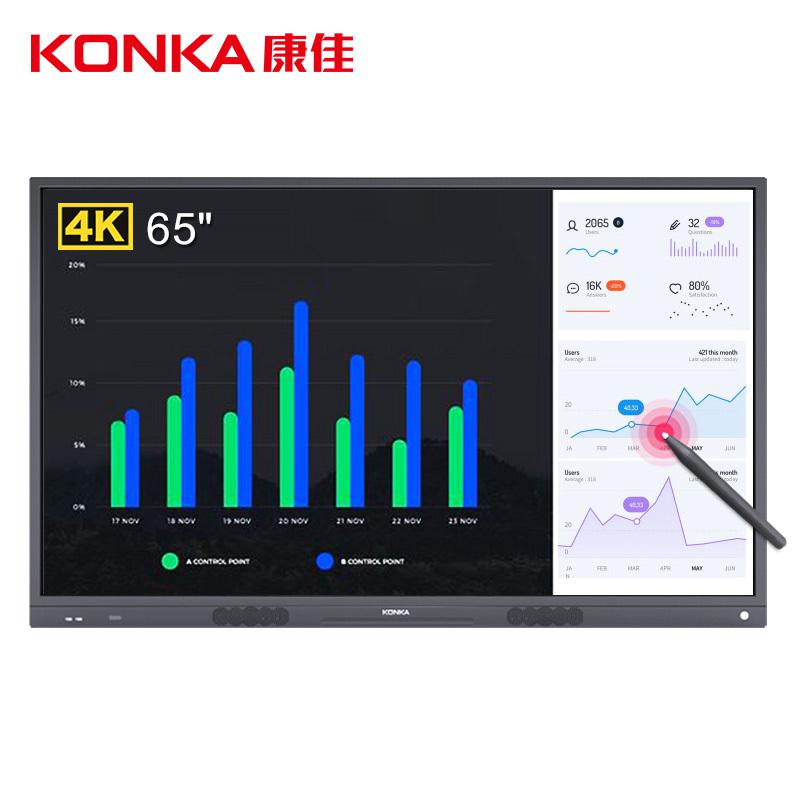 康佳（KONKA）X65S 65英寸 商用电视（台）