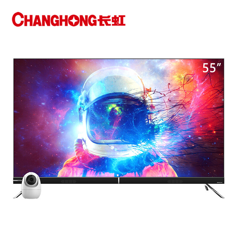 长虹（CHANGHONG）55D8P PRO 全生态极智屏液晶平板电视机55英寸3+32GB超高清4K(台)