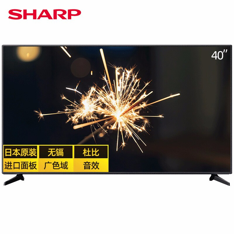 夏普(Sharp) G40FB 40英寸 高清智能平板液晶电视机 （台）