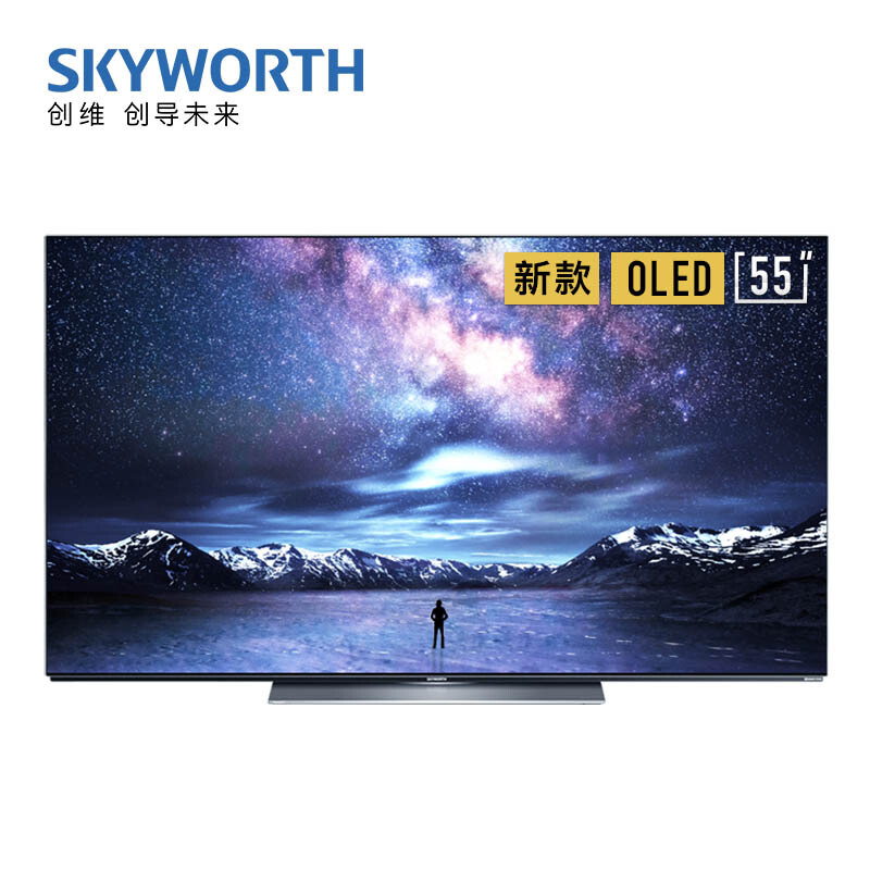 创维(SKYWORTH) 55S81 55英寸 液晶电视(计价单位：台)