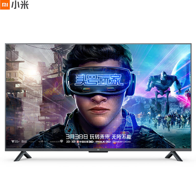 小米（MI）L55M5-5S 55英寸 4K 超高清平板电视 （