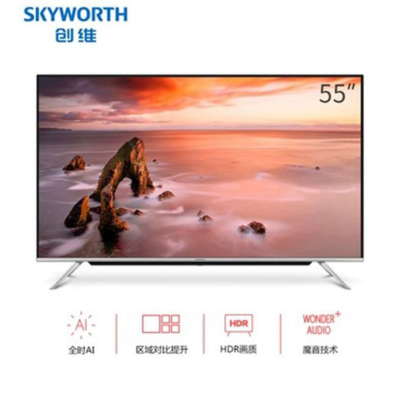 【停用】创维(SKYWORTH) 55G30 55英寸 液晶平板电视 (台)黑色